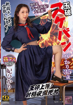 XMOM-103