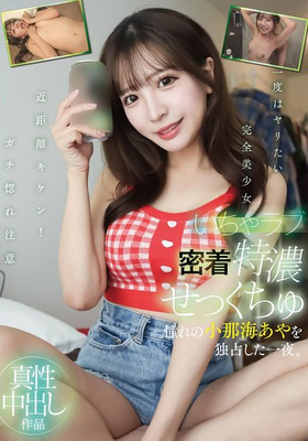 YMDS-235