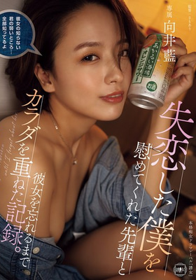 YUJ-032